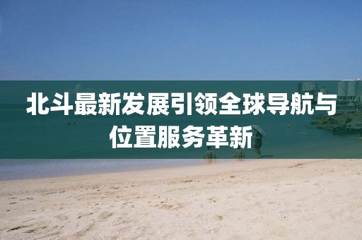 撩瘾 第30页
