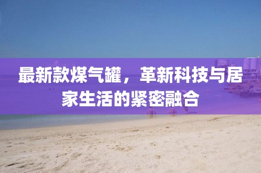 哭诉寂寞 第22页