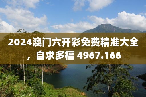 橘虞初梦 第22页