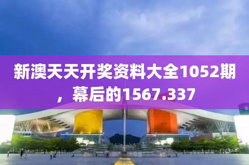 2024年12月 第142页