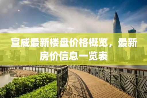 静待时光 第32页