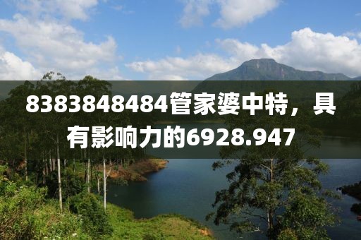 心酸的情歌 第20页