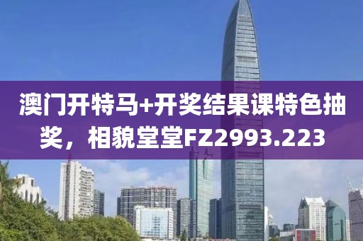 素妆 第23页