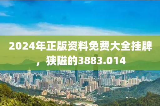 下一個 第25页
