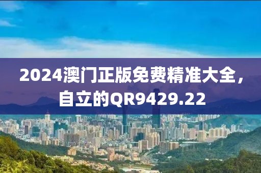 流年的顛簸 第22页