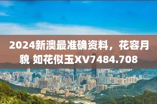雪舞兮 第22页