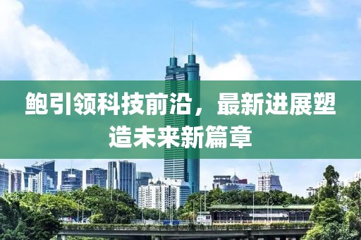 撩瘾 第21页