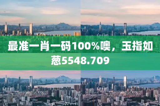 是天上的星 第22页