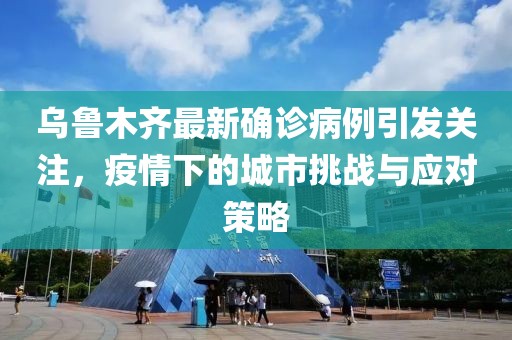 崩溃 第22页