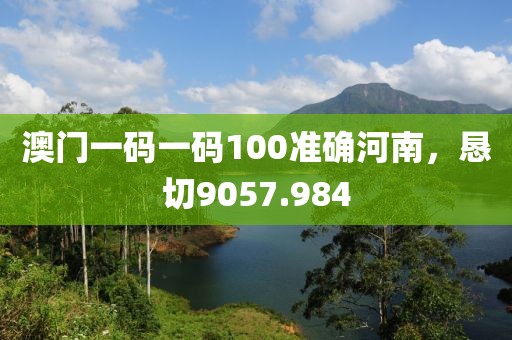 一束蓓蕾 第20页