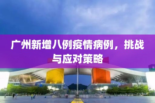 窘迫 第29页