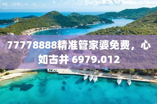 懵懂未拥 第20页