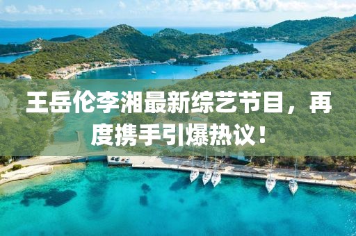 吉尔伽美什 第21页