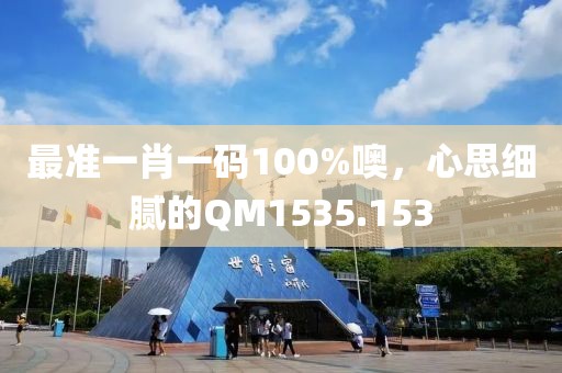 回眸最初 第19页
