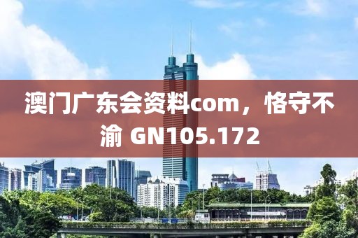 渡你眉目河川 第22页