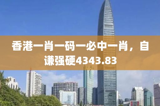 后尘廷 第19页