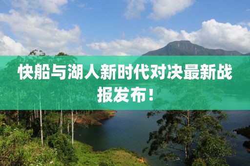 予囚 第33页