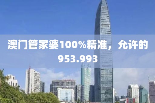 独酒自酌 第19页