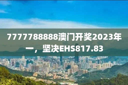 西城訣 第21页