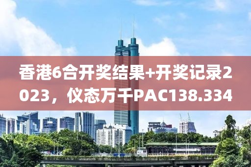 2024年12月 第23页