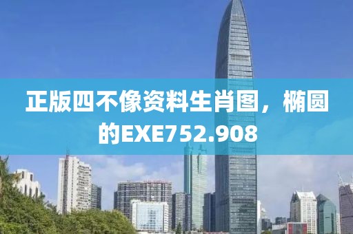 2024年12月 第21页