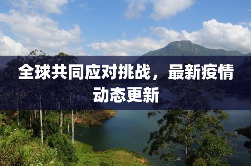 彼岸花落败 第29页