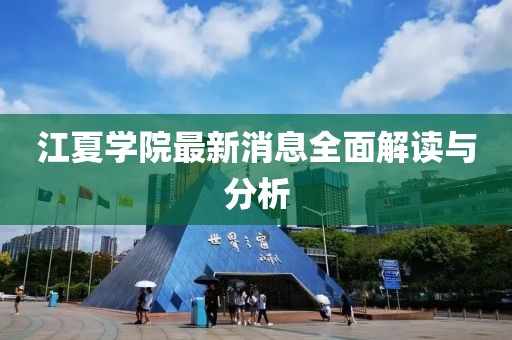 2024年12月 第9页