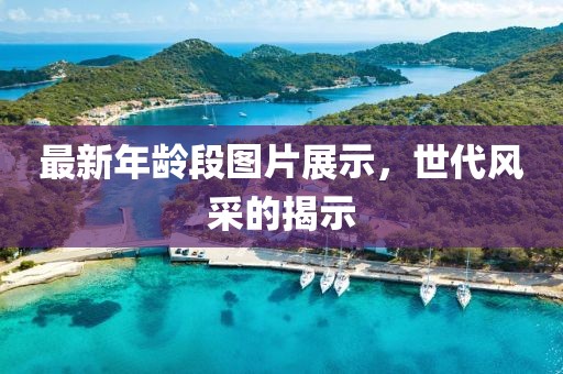 2024年12月 第7页