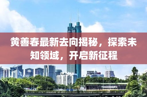 2024年12月 第6页