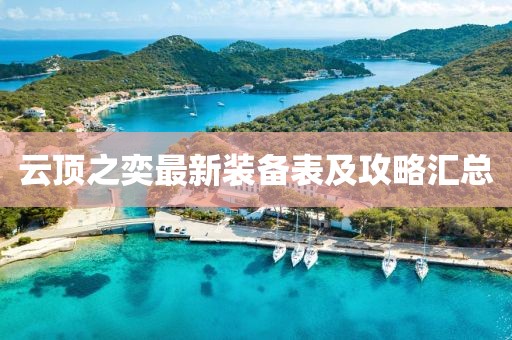 2024年12月