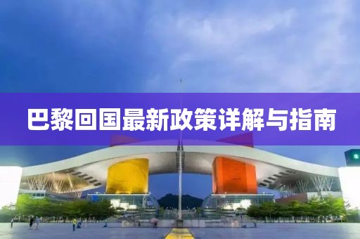 雪舞兮 第30页