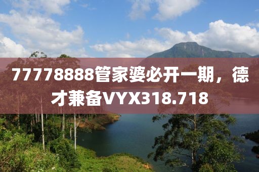 贱爱 第20页