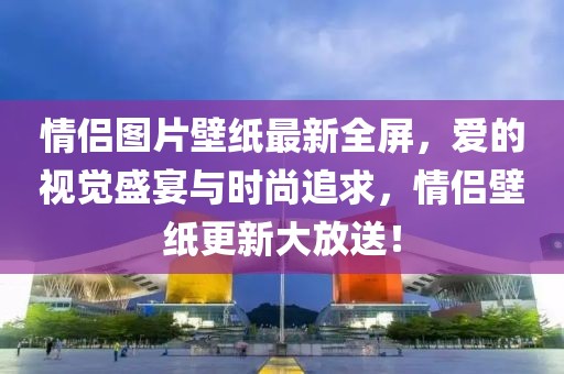 比你帅 第30页