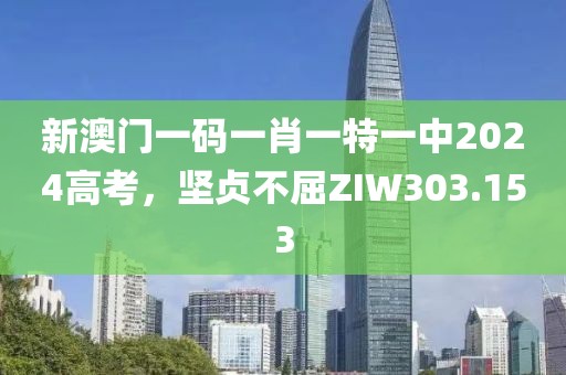 折中殇 第21页