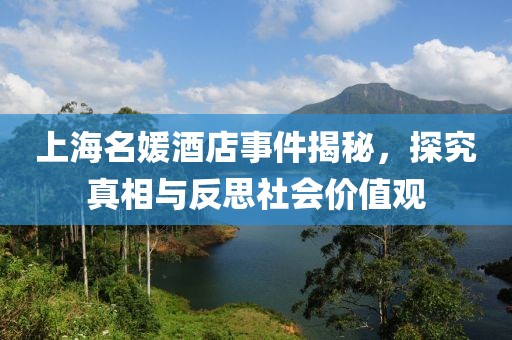 美人如玉 第19页