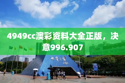 心酸的情歌 第18页