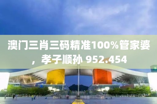神也荒唐 第18页