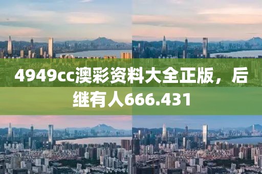 寒玉公子 第20页