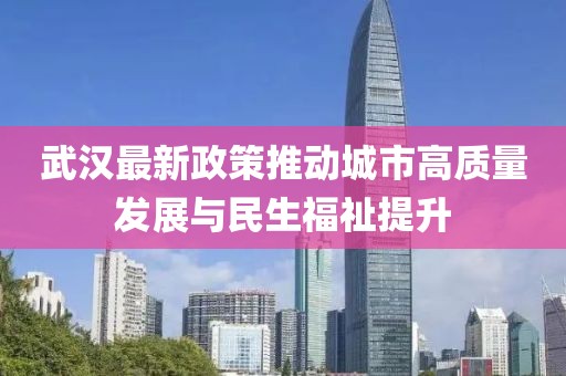 不忘初衷 第29页