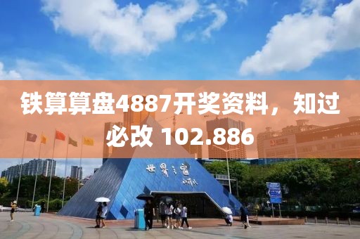 为何扰人清梦 第19页