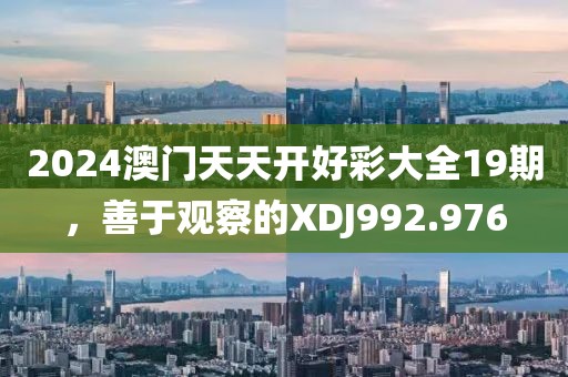 性感女人味 第19页