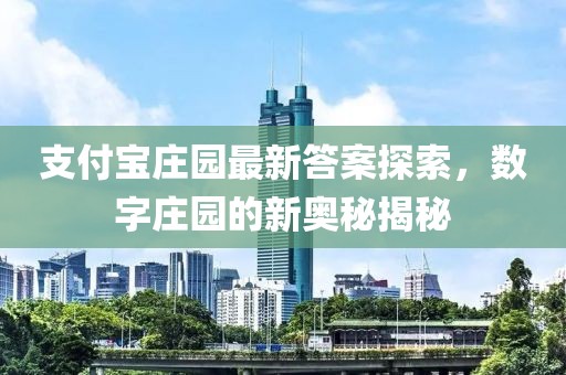 公司资讯 NEWS 第802页