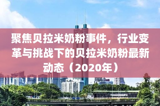 寒玉公子 第30页
