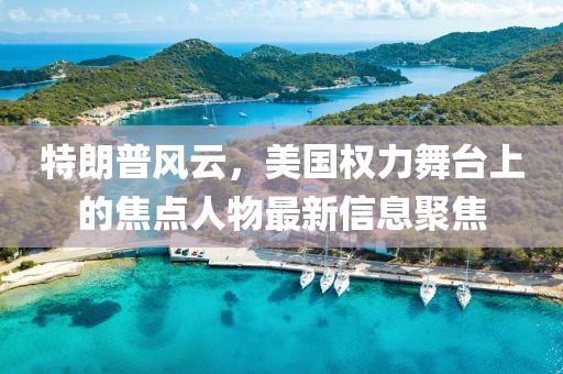 折中殇 第32页