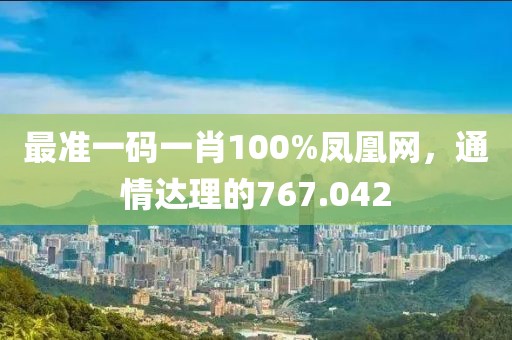 淡蓝的泪珠 第19页