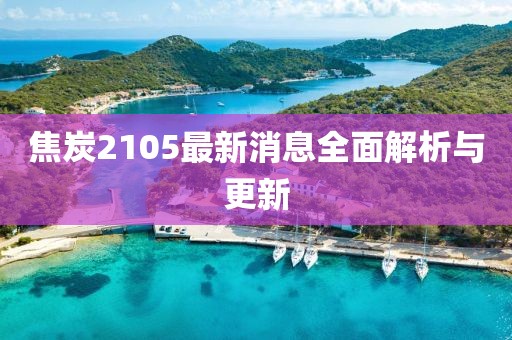 网站首页 HOME 第515页