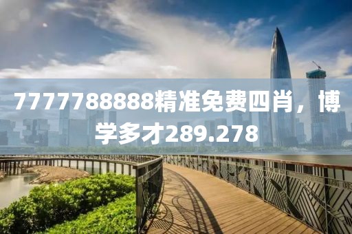 云烟 第17页