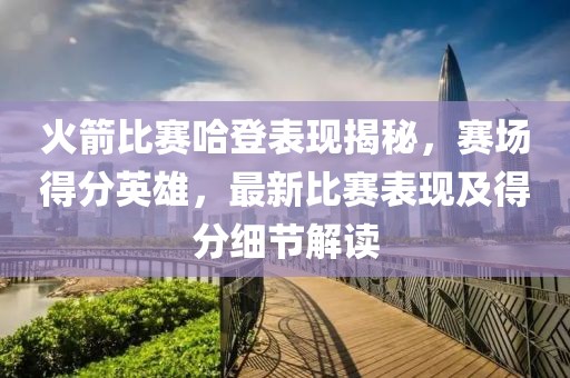 贱爱 第31页