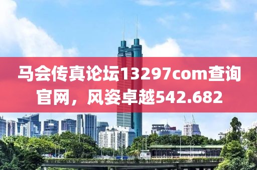 倾听冷暖 第18页