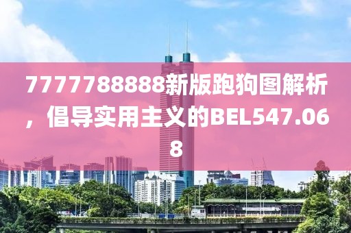 十里青山远 第17页